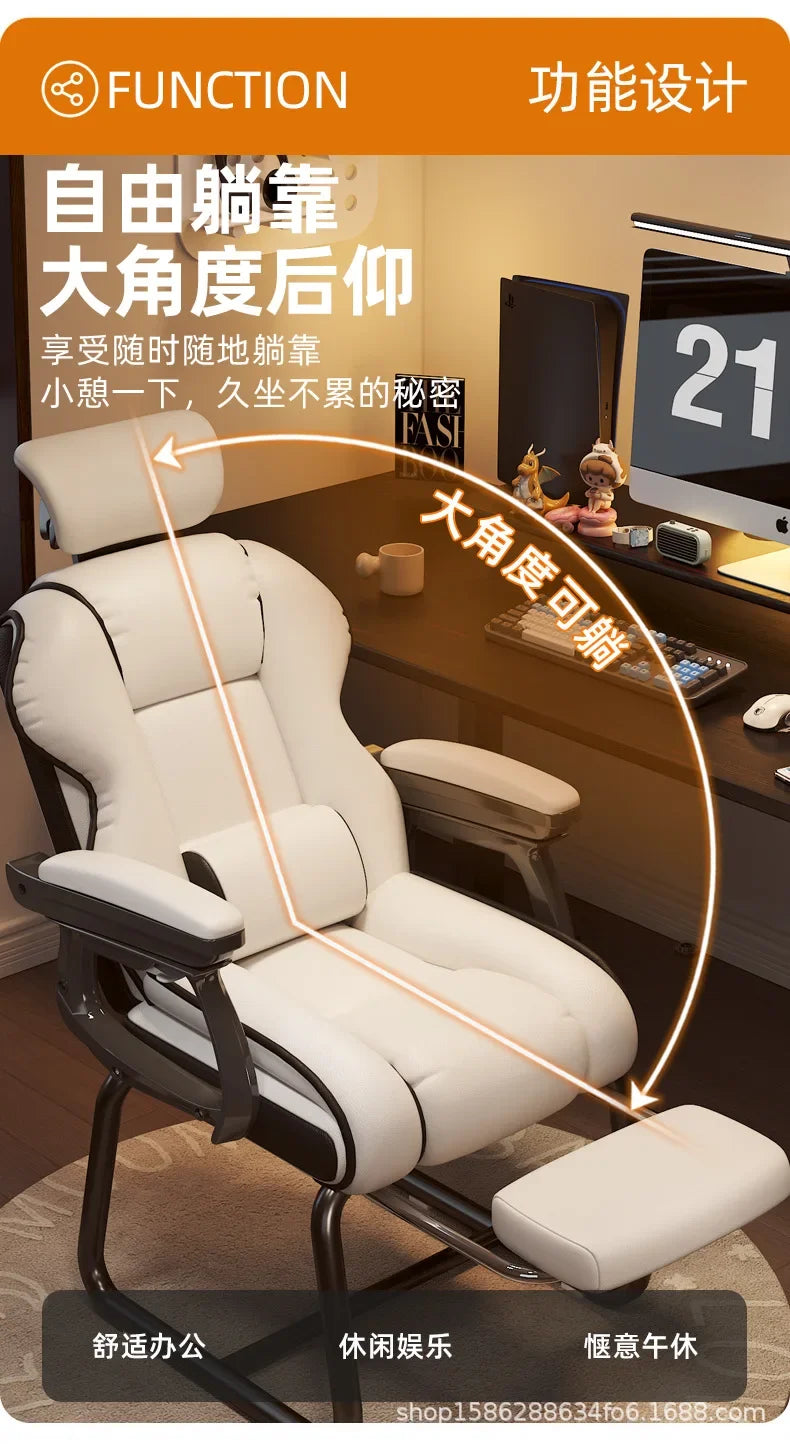 Leisure Gaming Adjustable Ergonomics Office Chair Bow-shaped Chair Home Comfortable Sitting Desk Silla Gamer Office Furniture