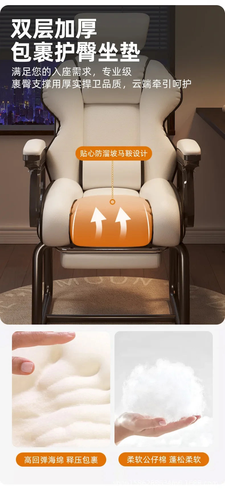 Leisure Gaming Adjustable Ergonomics Office Chair Bow-shaped Chair Home Comfortable Sitting Desk Silla Gamer Office Furniture