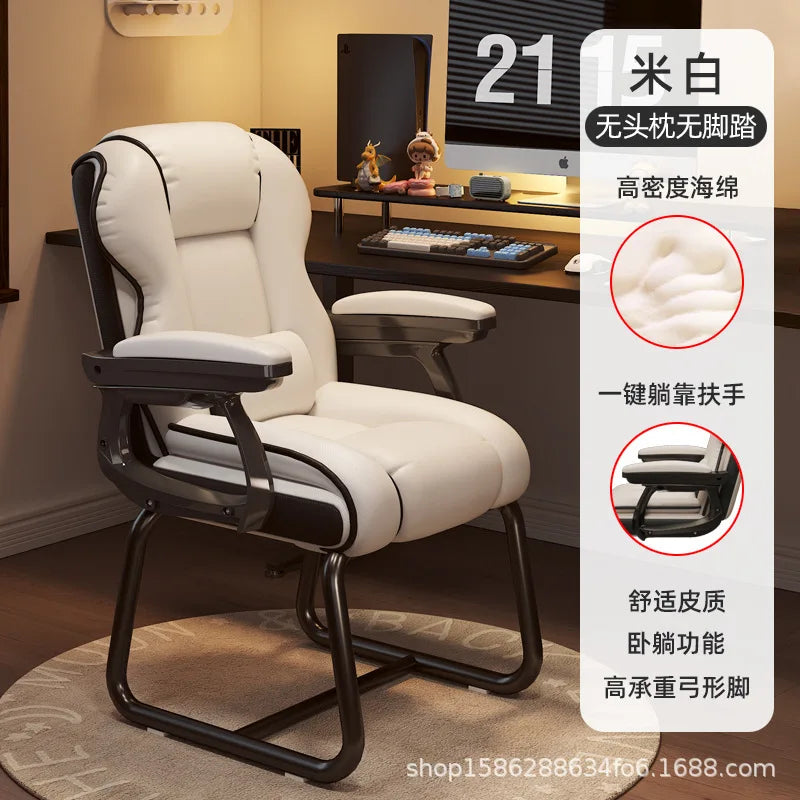 Leisure Gaming Adjustable Ergonomics Office Chair Bow-shaped Chair Home Comfortable Sitting Desk Silla Gamer Office Furniture