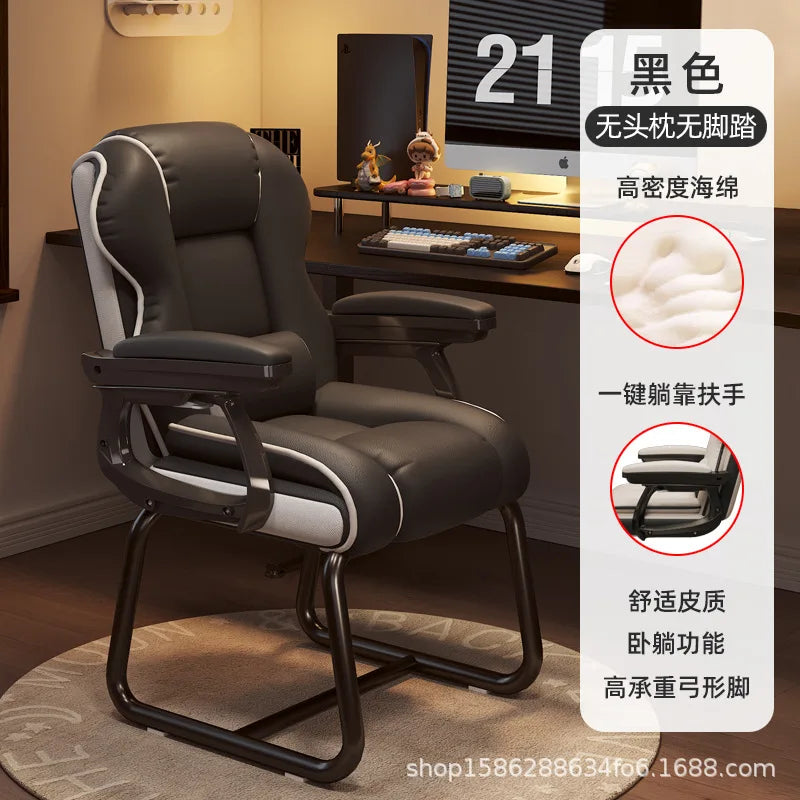 Leisure Gaming Adjustable Ergonomics Office Chair Bow-shaped Chair Home Comfortable Sitting Desk Silla Gamer Office Furniture