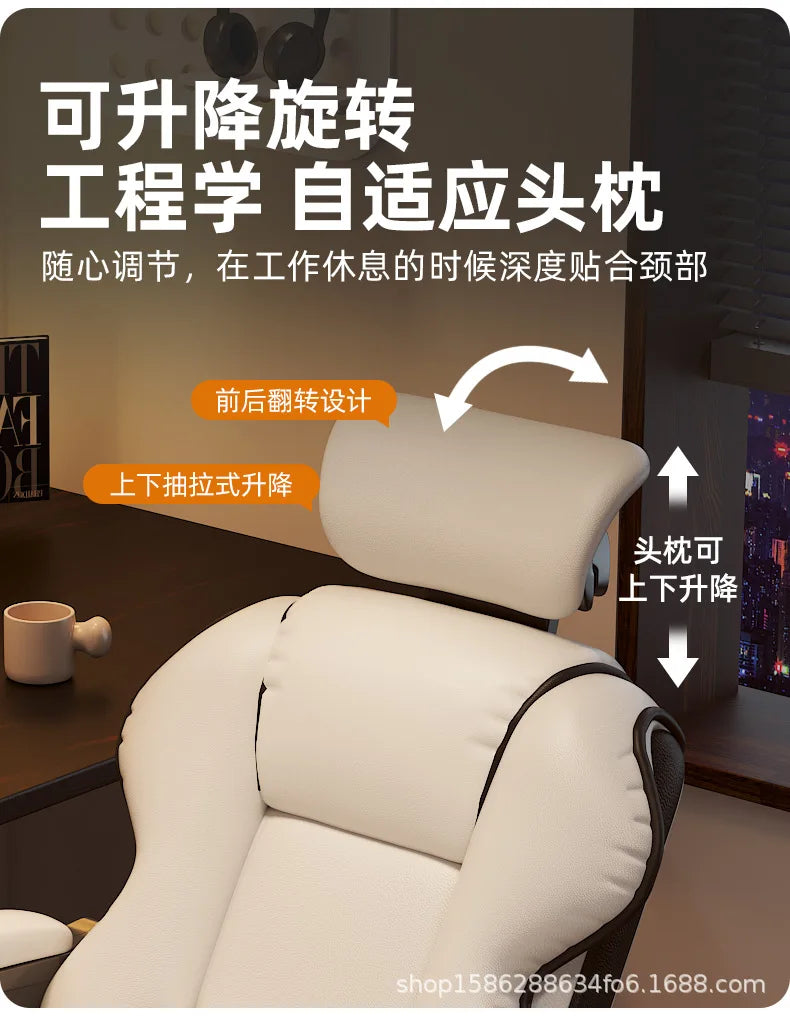 Leisure Gaming Adjustable Ergonomics Office Chair Bow-shaped Chair Home Comfortable Sitting Desk Silla Gamer Office Furniture