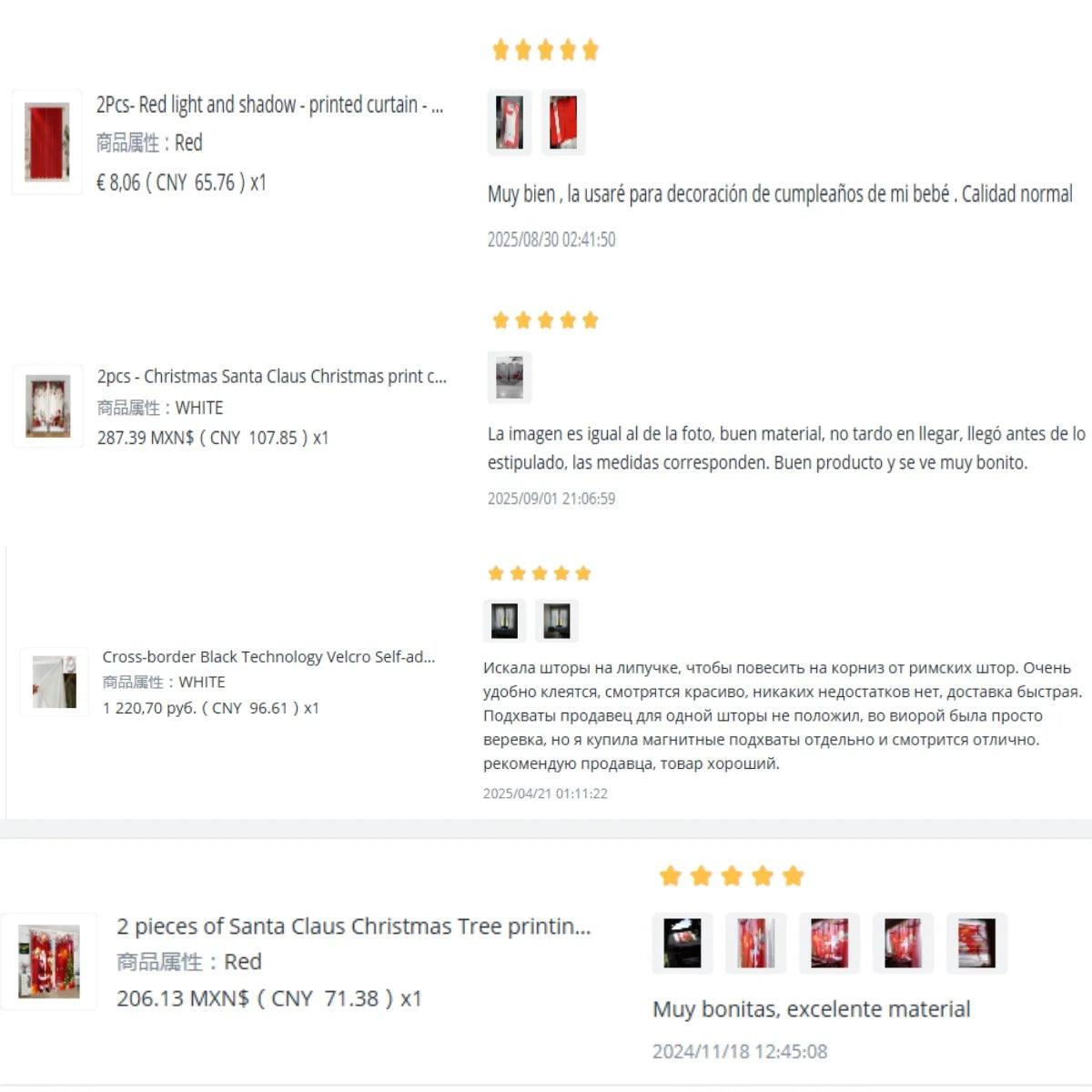 2 pieces - Luxurious Christmas tree print curtains, pole bag curtains, home decoration, room decoration、30*65inch