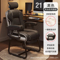 Leisure Gaming Adjustable Ergonomics Office Chair Bow-shaped Chair Home Comfortable Sitting Desk Silla Gamer Office Furniture