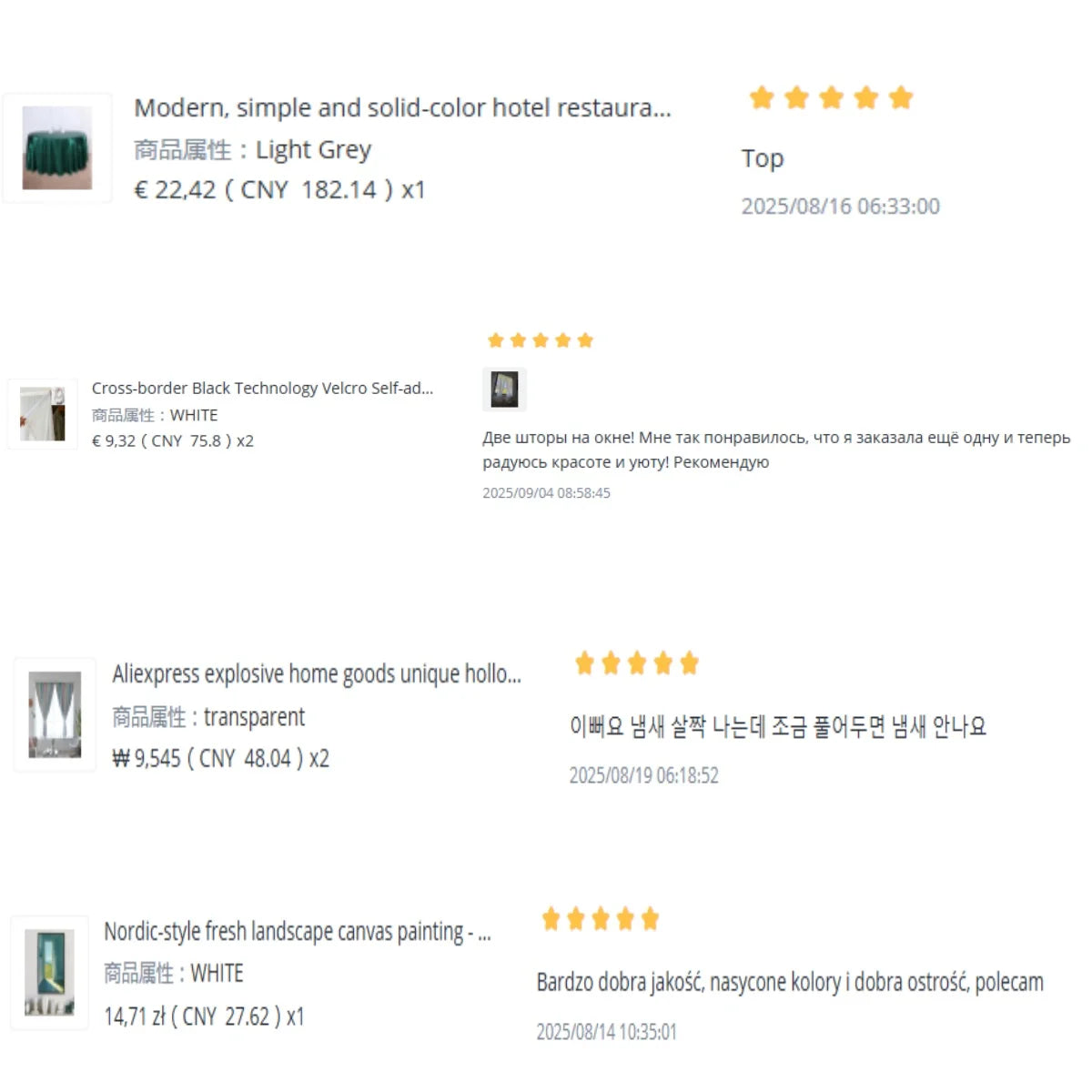 2 pieces - Luxurious Christmas tree print curtains, pole bag curtains, home decoration, room decoration、30*65inch