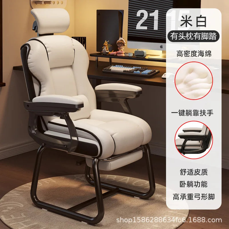 Leisure Gaming Adjustable Ergonomics Office Chair Bow-shaped Chair Home Comfortable Sitting Desk Silla Gamer Office Furniture