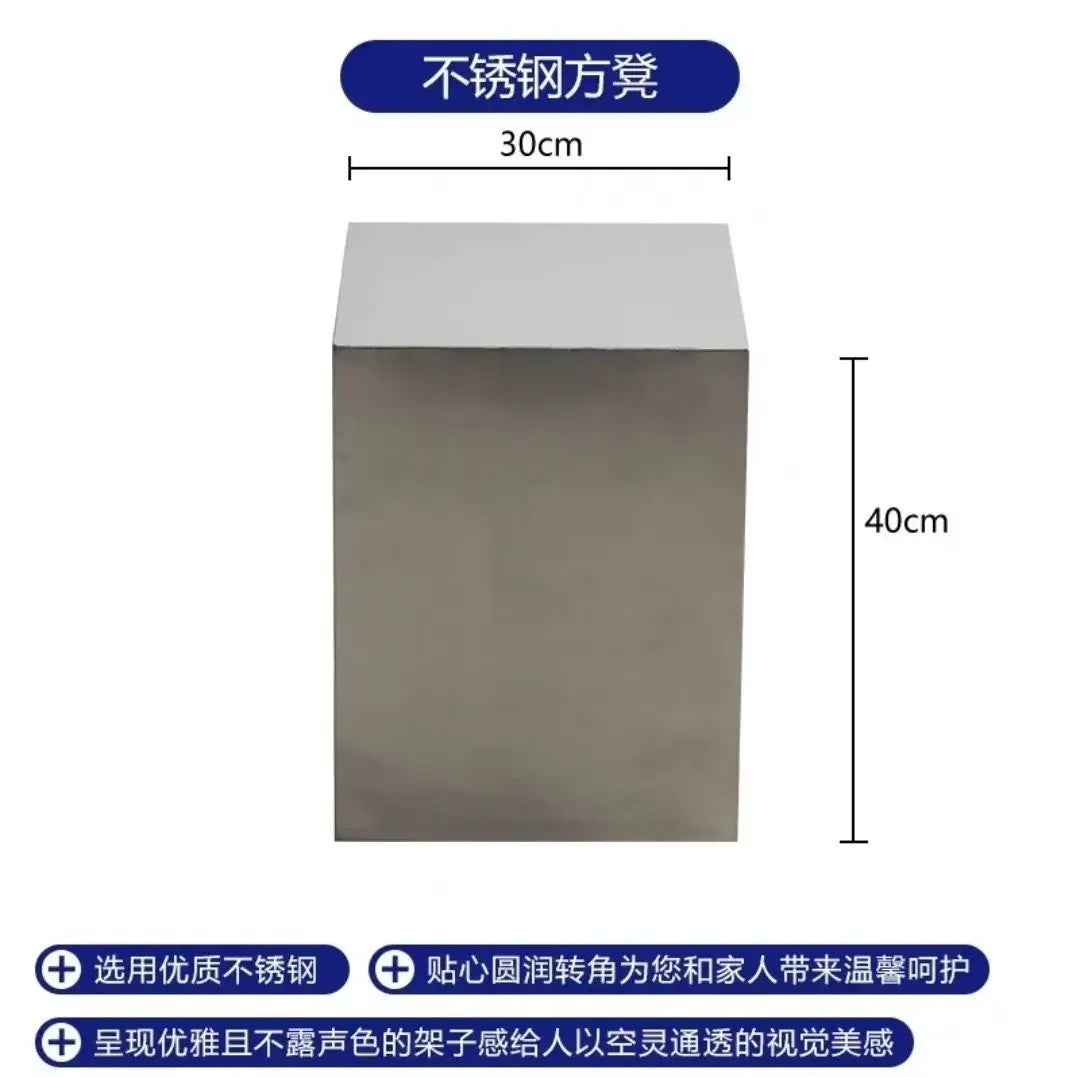 Nordic Creative Stainless Steel Dining Stool Home Light Luxury Living Room Sofa Side Table Balcony Storage Coffee Tables